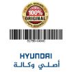 صورة مساعد شنطةH1 2005كوري
